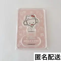 サンリオ　こぎみゅん　アクスタ　ハローキティ　50周年