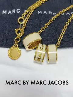 最終値下げ　MARC BY MARC JACOBS 三連リング　ネックレス