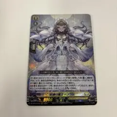 ヴァンガード　紡縁の魔法 ペララム　FFR 4枚 2025年最新】ペララム ヴァンガードの人気アイテム - メルカリ