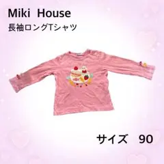 Miki House 長袖Tシャツ サイズ90 うさぎ　ピンク
