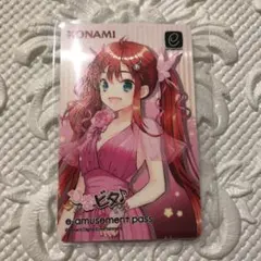 ひなビタ♪ e-amusement pass - メルカリ