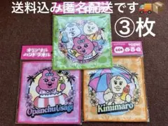 オリジナルハンドタオル