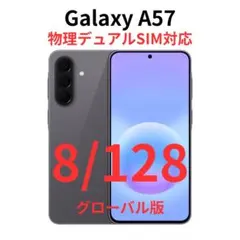 ☆極美品☆ Realme GT7 12/256 ブラック ☆グローバル版☆ - メルカリ