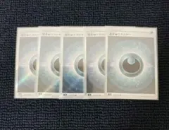 SR 基本悪エネルギー　13枚セット 35a72e4e-fba4-4bc2-81cf-