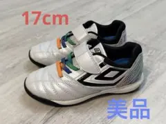 【umbro】17cm サッカートレーニングシューズ