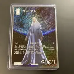 FFTCG Noir ノアール ヴィンセント　箔押しフルアートプレミアム FFTCG Noir ノアール ヴィンセント(9弾) 箔押しフルアートプレミアム