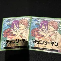 チェンソーマン　レゼ篇　特典　第２弾　2枚