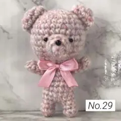 くまさん あみぐるみ 編みぐるみ ハンドメイド