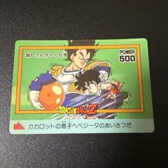 Item thumbnail for item c2b3f8eb-db18-41c2-aa2d-dcecb1193fb9