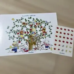 ファミリア　トイトレ用シール&台紙