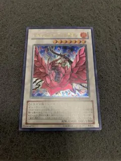 ブラックローズドラゴン　レリーフ　CSOC-JP039