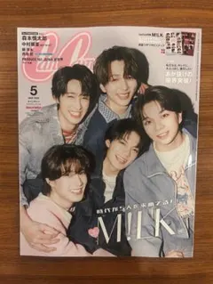 CanCam 5月号 特別版 M!LK表紙