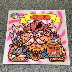 Item thumbnail for item 1ee0ed4b-e2b3-454d-85d7-454cbb1e8048