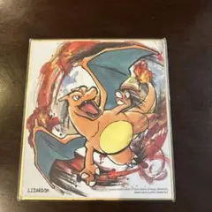 2026年最新】リザードン 色紙の人気アイテム - メルカリ