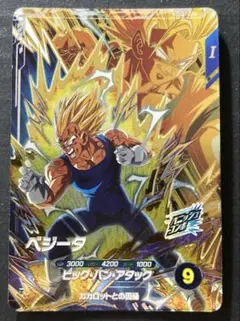 ドラゴンボールスーパーダイバーズ sdv7-vspur6