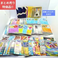 2026年最新】ポケモンカードエネルギーまとめ売りの人気アイテム
