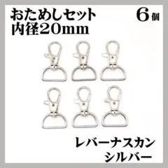 M.choco☆☆様 リクエスト 3点 まとめ商品