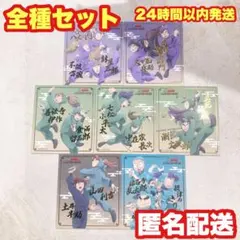 【全種セット】忍たま乱太郎 ナムコ 特典 ミニアートパネル