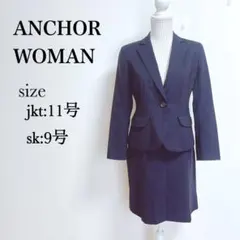 アンカーウーマン　ビジネススカートスーツ　上下サイズ別　ネイビー　ストライプ