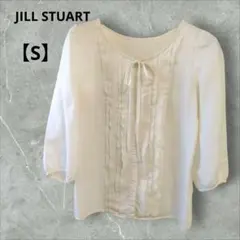 【美品】JILL STUART ジルスチュアート フリルブラウス ボウタイ S白