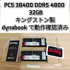 2026年最新】プリンストン DDR5-4800の人気アイテム - メルカリ