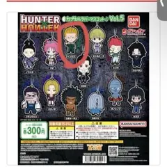 HUNTER x HUNTER ラバーマスコット フィンクス