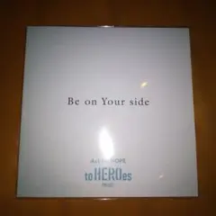 未開封 Be on Your side TOBE MUSIC CD