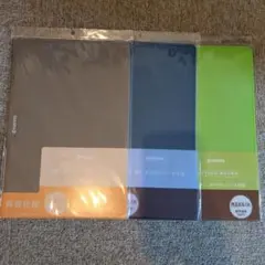 京セラ まな板 3枚セット 新品未使用のサムネイル