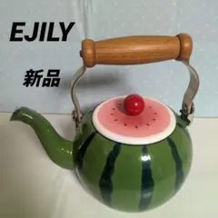 新品 未使用 EJILY エジリー スイカやかん ホーローケトル フルーツ倶楽部のサムネイル