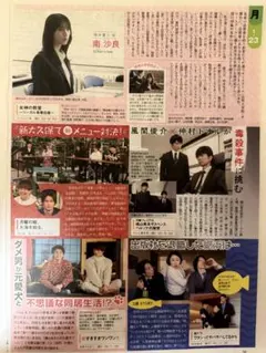 Item thumbnail for item 81df6f5f-bc74-4b24-a1f4-9b849a444c3a