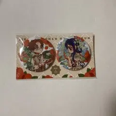 地縛少年花子くん　ミュージアム　缶バッジ　ボタニカル　10周年