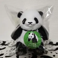 新品 映画 パンダのすごい世界 限定 グッズ 吉徳 ぬいぐるみ ＋トート