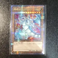 PSA10 青眼の白龍 ブルーアイズホワイトドラゴン クオシク 25th - メルカリ