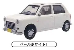 新品未開封 1台 ダイハツ ミラジーノ ガチャ 白 カプセル無のサムネイル