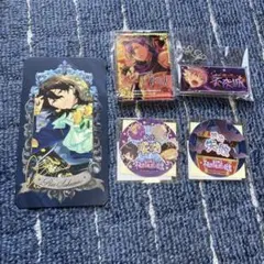 あんスタ　UNDEADセット