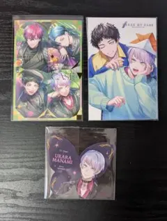 特務部 3点セット