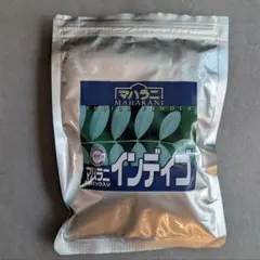 マハラニ　インディゴ　2023のサムネイル