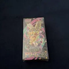ポケモンカードゲーム MEGA ドリームEX 10枚入り