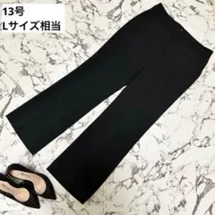 GRADE ストライプ ワイドレッグ スーツ オフィスカジュアル オフィス