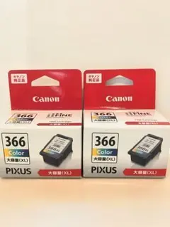 Canon 純正インク 大容量 BC-360XL BC-361XL セット - メルカリ