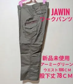 Item thumbnail for item e9d3487c-184f-4adf-81b2-be7e03643f3c