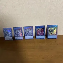 遊戯王　リミテッドオーバーコレクション リンク　サイバース　5枚まとめ売り②