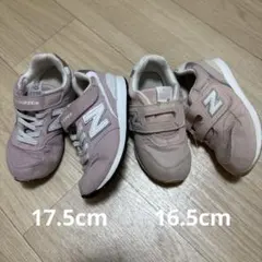 new balance 996 ピンクスニーカー 16.5cm 17.5cm