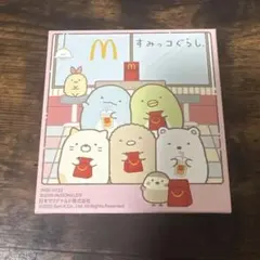 すみっコぐらし マクドナルド 第1弾とんかつのマクドナルドレストラン