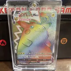2025年最新】ピカチュウvmax hrの人気アイテム - メルカリ