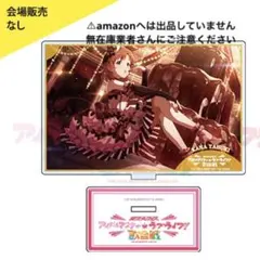 2026年最新】矢吹可奈の人気アイテム - メルカリ