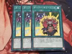 オーバー・チューニング 赤シク シークレット 1枚 - メルカリ