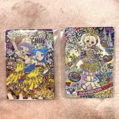 アイプリ　サイン　星4