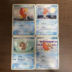 コダック コイキング ポケモンカード PCG 001/020 034/082 - メルカリ
