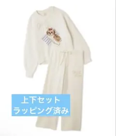 新品未開封 シーズージャガードプルオーバー ベビモコロングパンツ